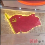 廉政法制雕塑